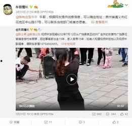 周杨青爆料视频最新版本,事件真相再引热议 第3张 周杨青爆料视频最新版本,事件真相再引热议 第3张