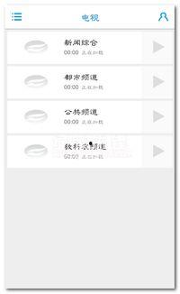 附近爆料视频网站大全最新,一网打尽最新资讯！  第2张