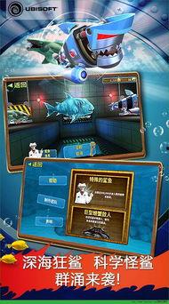 饥饿鲨进化最新爆料,全新爆料揭示海洋霸主进化之路 第2张 饥饿鲨进化最新爆料,全新爆料揭示海洋霸主进化之路 第2张