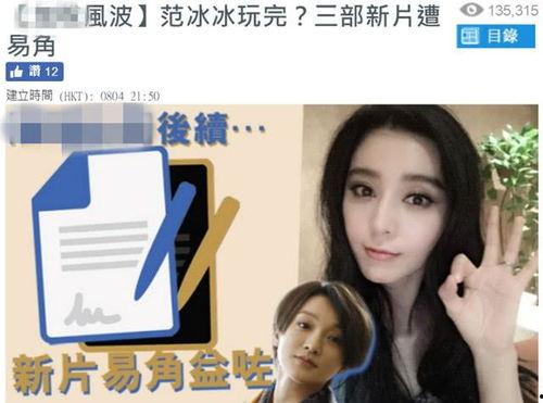港媒爆料娱乐p图视频,揭秘明星美颜背后的秘密 第2张 港媒爆料娱乐p图视频,揭秘明星美颜背后的秘密 第2张