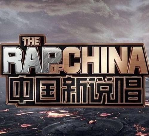 宝石说唱爆料视频,揭秘幕后故事与音乐魅力 第3张 宝石说唱爆料视频,揭秘幕后故事与音乐魅力 第3张